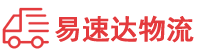 湘西到德保县物流公司